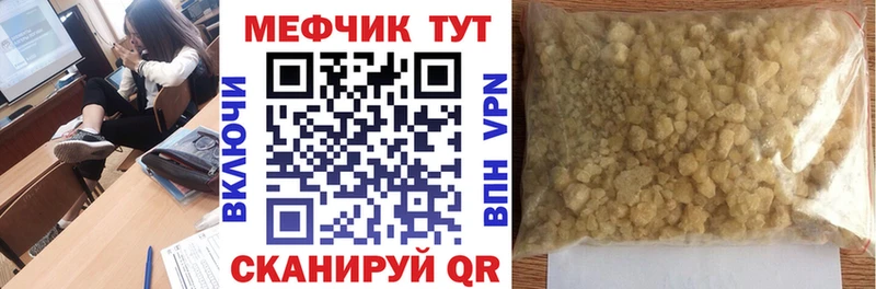 Наркота Жуковка Кокаин А ПВП Метамфетамин Меф мяу мяу Гашиш