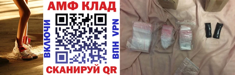 цена наркотик  Жуковка  Amphetamine 97% 