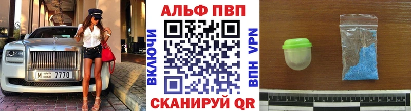 Alpha PVP крисы CK  Жуковка 