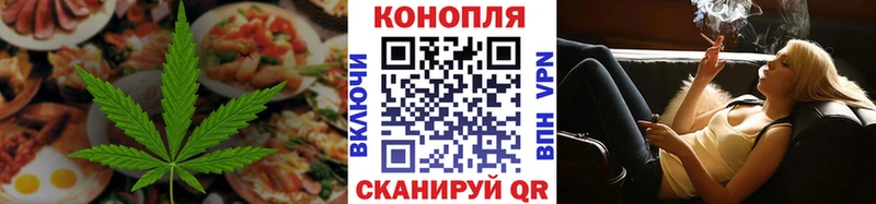 Canna-Cookies марихуана  Жуковка 