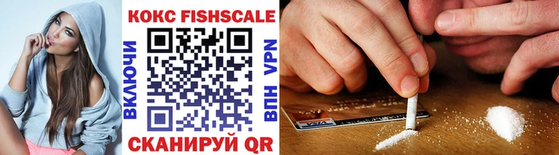 COCAIN 97% Жуковка