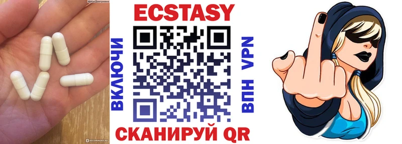 MEGA ССЫЛКА  Жуковка  Ecstasy таблы 