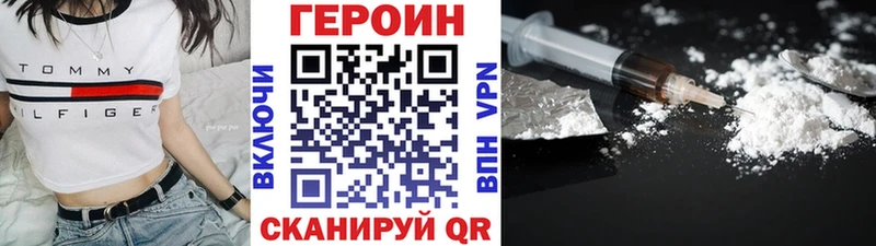 ГЕРОИН афганец  Жуковка 