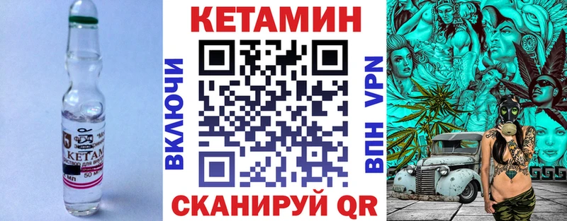 наркота  Жуковка  Кетамин VHQ 