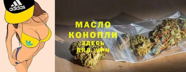 тгк Белоозёрский
