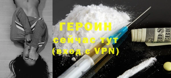 метамфетамин Балабаново