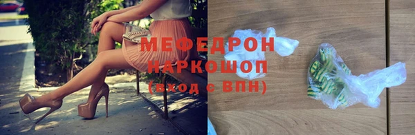 мет Белокуриха