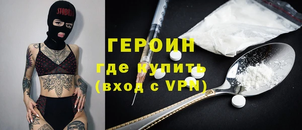 тгк Белоозёрский