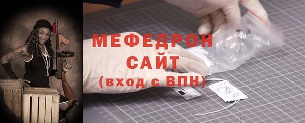 амфетамин Ступино
