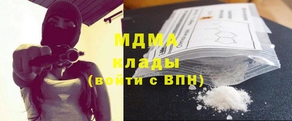 ГАЛЛЮЦИНОГЕННЫЕ ГРИБЫ Беломорск