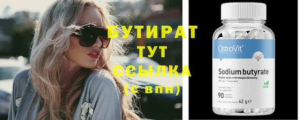 тгк Белоозёрский