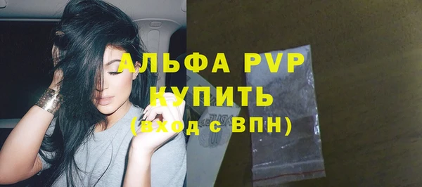 ГАЛЛЮЦИНОГЕННЫЕ ГРИБЫ Беломорск