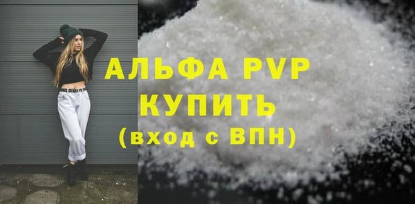 мет Белокуриха