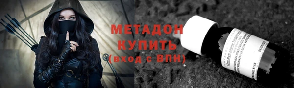 ГАЛЛЮЦИНОГЕННЫЕ ГРИБЫ Беломорск