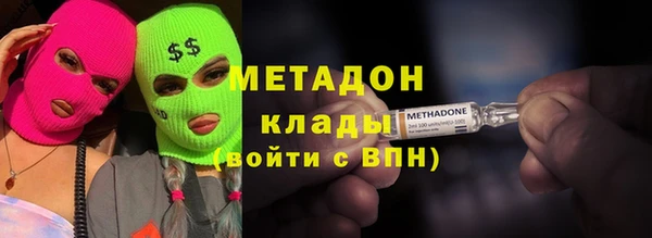 мет Белокуриха