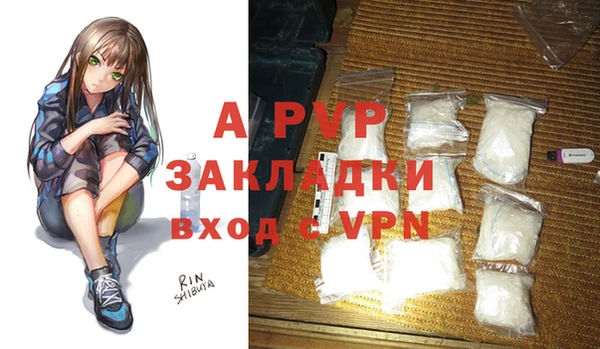 тгк Белоозёрский