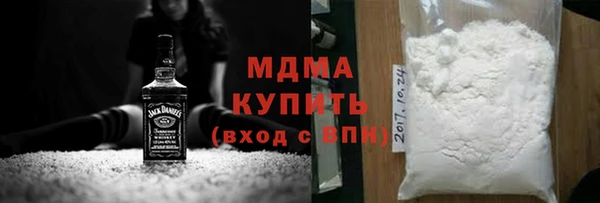 тгк Белоозёрский