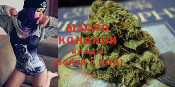 мет Белокуриха