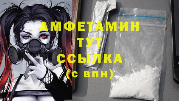 мет Белокуриха