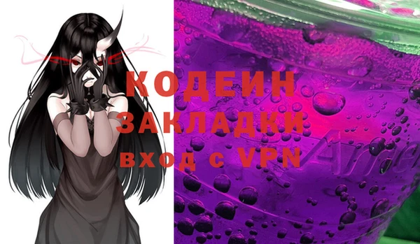 мет Белокуриха