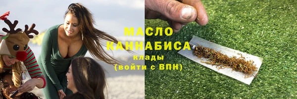 метамфетамин Балабаново