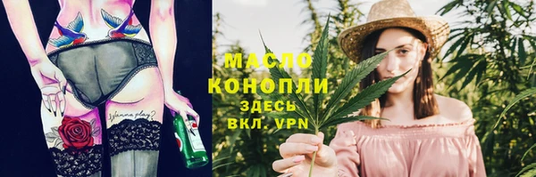 ГАЛЛЮЦИНОГЕННЫЕ ГРИБЫ Беломорск