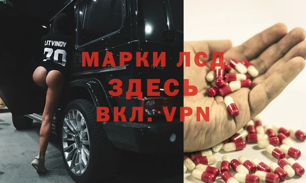 тгк Белоозёрский