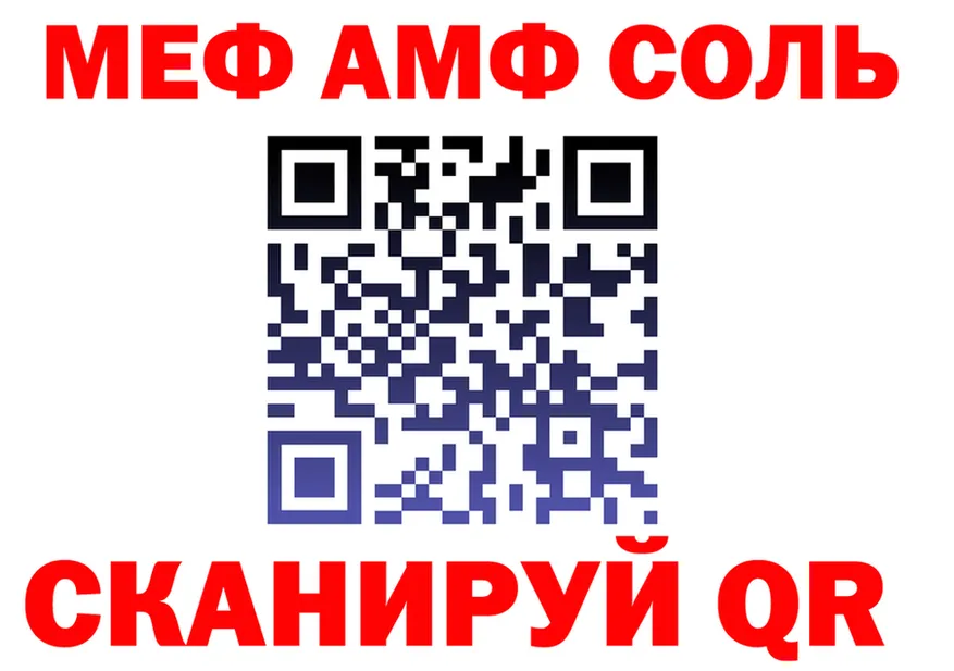 МЯУ-МЯУ 4 MMC ТОР это OMG Жуковка