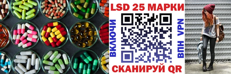 LSD-25 экстази ecstasy KRAKEN зеркало Жуковка