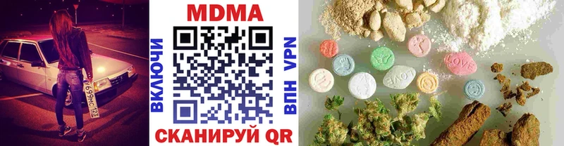 MDMA молли  сколько стоит  Жуковка 