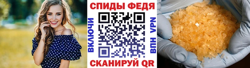 купить   Жуковка  Первитин винт 