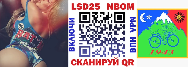 Наркотические марки 1500мкг  где купить наркоту  Жуковка 